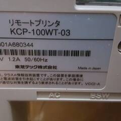 東芝テック リモートプリンター　KCP-100WT-03 & 操作パネル　KBDKCP-100 通電確認のみ (No.1)の画像