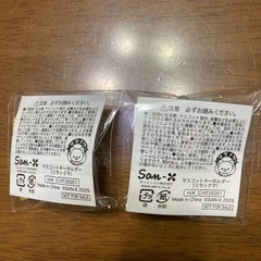 非売品　リラックマ　マスコットキーホルダー　2個の画像