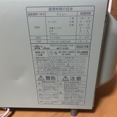 Aladdin アラジン グラファイト グリル＆トースター AET‑G13の画像
