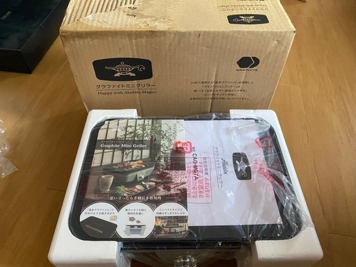 Aladdin アラジン グラファイト ミニグリラー CAG-MG7A