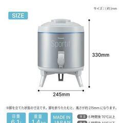 【美品】ピーコック ウォータージャグ 6.1L 保冷 保温 魔法瓶の画像