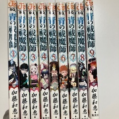 青の祓魔師(エクソシスト)1〜9巻セットの画像