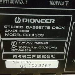 PIONEER パイオニア システムコンポ DC-X303 本体のみ　通電確認のみ　ジャンクにての画像