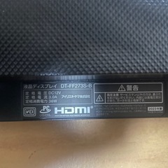 アイリスオーヤマ 27インチ液晶ディスプレイ DT‑FF273S‑B ×4台セットの画像