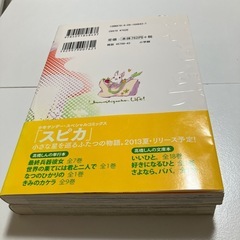 花と奥たん　1・2巻セットの画像