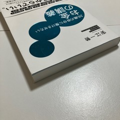 26歳の自分に受けさせたいお金の講義の画像