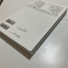26歳の自分に受けさせたいお金の講義の画像