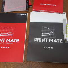 PILOT パイロット プリントメイト PRINT MATE 製版 印刷機の画像