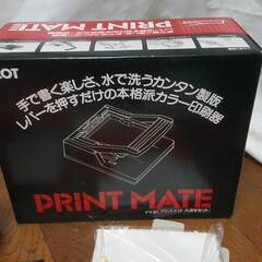 PILOT パイロット プリントメイト PRINT MATE 製版 印刷機の画像
