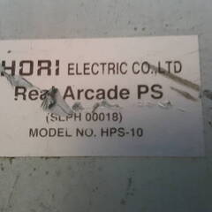 HORI Real Arcade PS HPS-10 ホリ　リアルアーケード 動作未確認　ジャンクにての画像