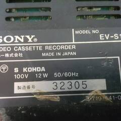 SONY ソニー 8ミリビデオデッキ　ビデオカセットレコーダー　EV-S1 本体のみ 不動のためジャンクにての画像