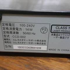 CCD製 DVDプレイヤー DVDデッキ CCD-002 100V 本体のみ(リモコン無し) DVD再生不可のためジャンクにての画像