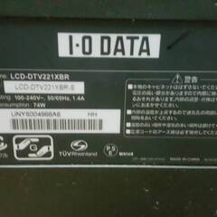 I-O DATA アイ・オー・データ 22インチ 液晶モニター+地デジTV LCD-DTV221XBR 本体のみ(リモコンなし)　動作確認済みの画像