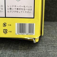 レッドキーパー　大 20枚箱入り 約50×35cmの画像