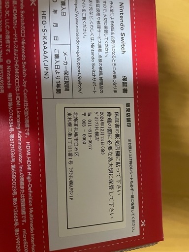 引取【新札幌駅まで】オート9 引き取りのみ　値引きなし ヘビーモデル セミ、フル、3 点バース切り替え可能 引取【新札幌駅まで】オート9 引き取りのみ 値引きなし ヘビーモデル