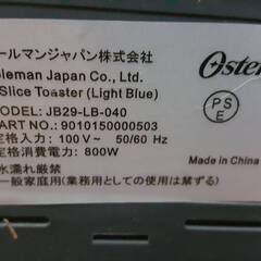 コールマン　Cloleman　ポップアップ　トースター　Oster オスター　JB29-LB-040　家庭用　動作確認済み JB29-040 レトロの画像
