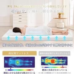 三つ折りマットレス　セミシングル 硬め190N 高反発で腰サポート 極厚の画像