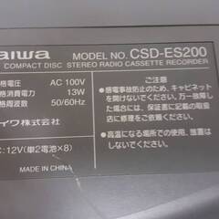 AIWA アイワ CD ラジカセ CSDーES200 レトロ ジャンクにての画像