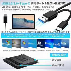 外付けDVDドライブ　高速処理 8XDVD& 24XCD 光学ドライブ外付けの画像