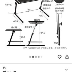 折りたたみ 昇降式サイドテーブルの画像