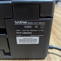 プリンター brother  DCP-982N-Bの画像