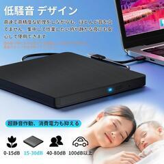 外付けDVDドライブ　高速処理 8XDVD& 24XCD 光学ドライブ外付けの画像