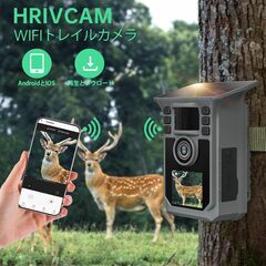 FKPCAM トレイルカメラ ソーラー式 赤外線カメラ スマホ対応 4K 64MP 野生動物監視カメラ 防犯カメラ 超高速トリガー 動画4Ｋ ソーラーパネール１個付き 5000mAh充電電池付き 夜間低輝度光らく赤外線LED 人感センサー IP67級防水防塵の画像