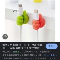 スパチュラスタンドの画像