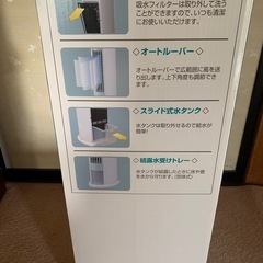 ☆未使用スイング冷風扇‼扇風機️‼️の画像