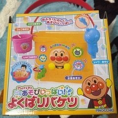 子供　おもちゃの画像