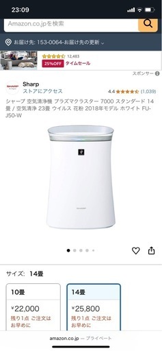 FU-Ｊ50