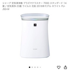 FU-Ｊ50の画像