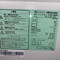  【美品】Hisense ノンフロン冷凍冷蔵庫 282L 大容量 HR-G2801BR（2020年製）の画像