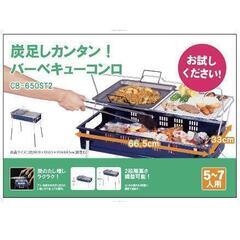 【キャンプ用品一式まとめ売り｜初心者・ファミリーに最適！】の画像