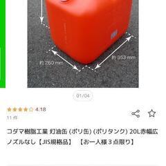 【美品/稼働確認済み】灯油ストーブ コロナ おまけ付き 電動ポンプの画像