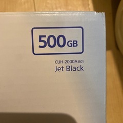 ps4本体の画像