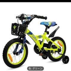 CYFIE 子供用自転車 16インチ 男の子 幼児用 補助輪付 カゴ付 泥除け 子ども用ロードバイク 3～9歳 組み立て簡単 の画像