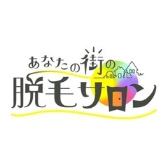人気脱毛サロンスタッフ募集！初心者大歓迎！時給970〜(近々UP...