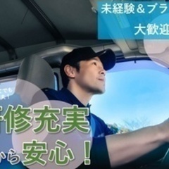 【未経験者歓迎】【前払いOK】60代まで活躍中！モクモク集中でき...