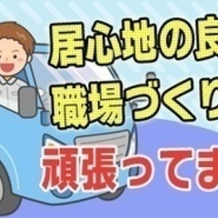 【ミドル・40代・50代活躍中】【前払いOK】夜型さんにおすすめ...