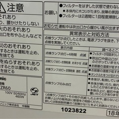 【美品】Panasonic パナソニック 衣類乾燥除湿機 F-YZR60の画像
