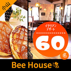 小山8月14(木)17:00～60名街コン☆Bee Hou…