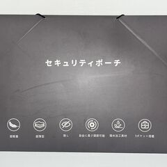 【新品】セキュリティポーチ スキミング防止 灰色の画像