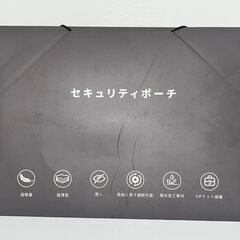 【新品】セキュリティポーチ スキミング防止 緑色の画像