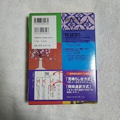 ベネッセ全訳コンパクト古語辞典の画像