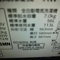 東芝2017年全自動洗濯機7キロの画像