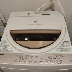 東芝2017年全自動洗濯機7キロの画像