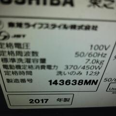 東芝2017年全自動洗濯機7キロの画像