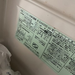 日立冷蔵庫2014年の画像