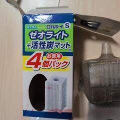 ロカボーイs  魚　水槽　ぶくぶくの画像